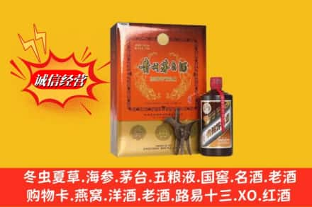 弥勒市求购回收贵州茅台酒